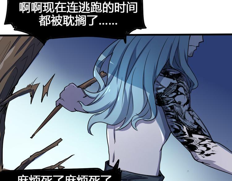 第99话 创造技51