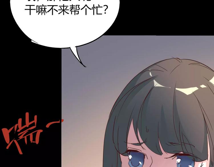 第69话 噩梦童年78