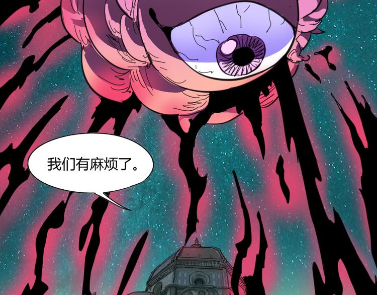 第108话 危机浮现！86