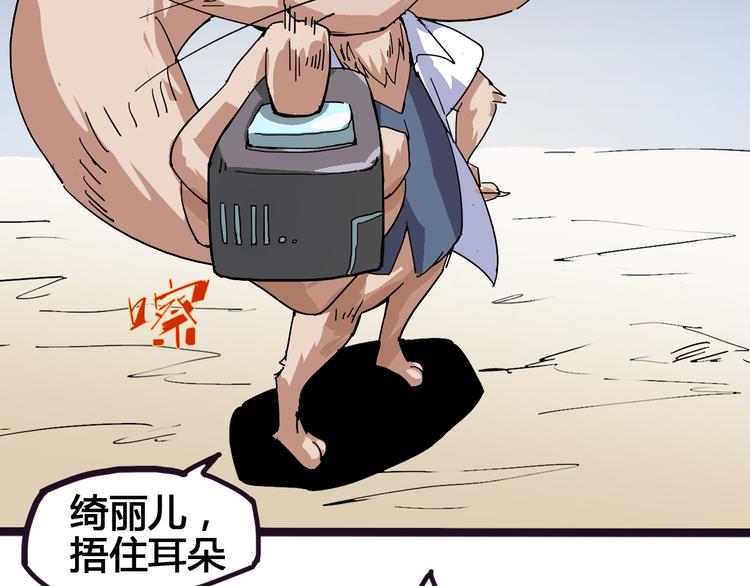 第94话 第四剑76