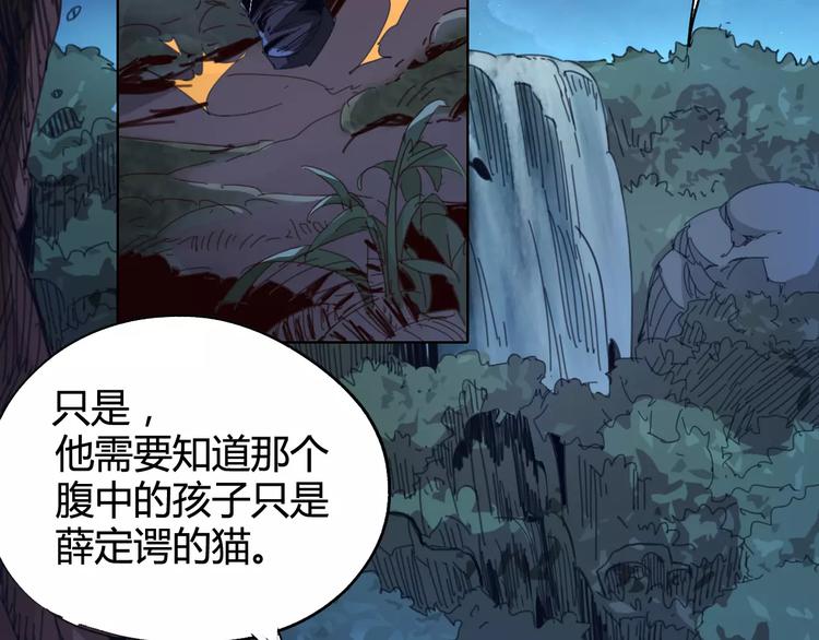 第24话 饿鬼52