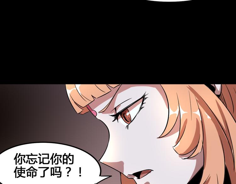 第95话 杂念99