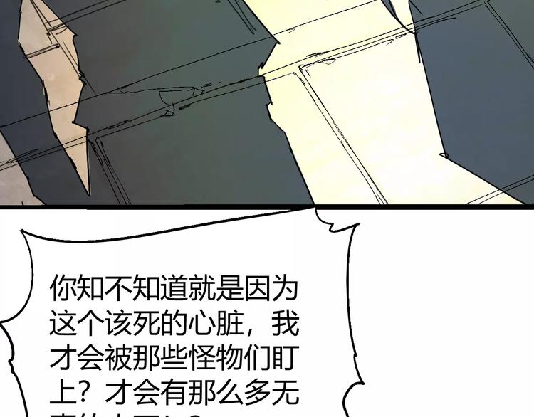 第70话 主仆的对话48