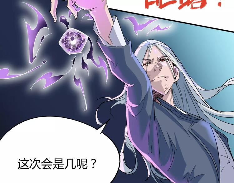 第44话 还没完48