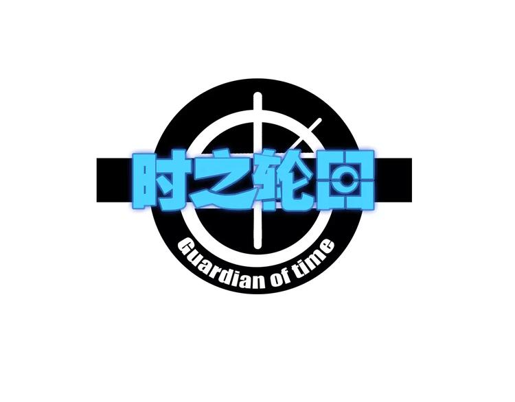 第47话 燃尽0