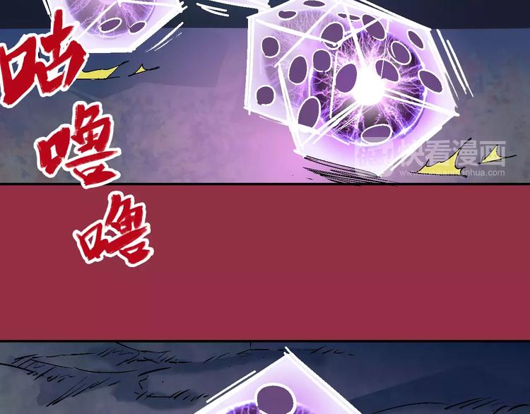 第37话 蜕变40