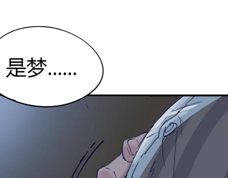 序章 时间穿越34