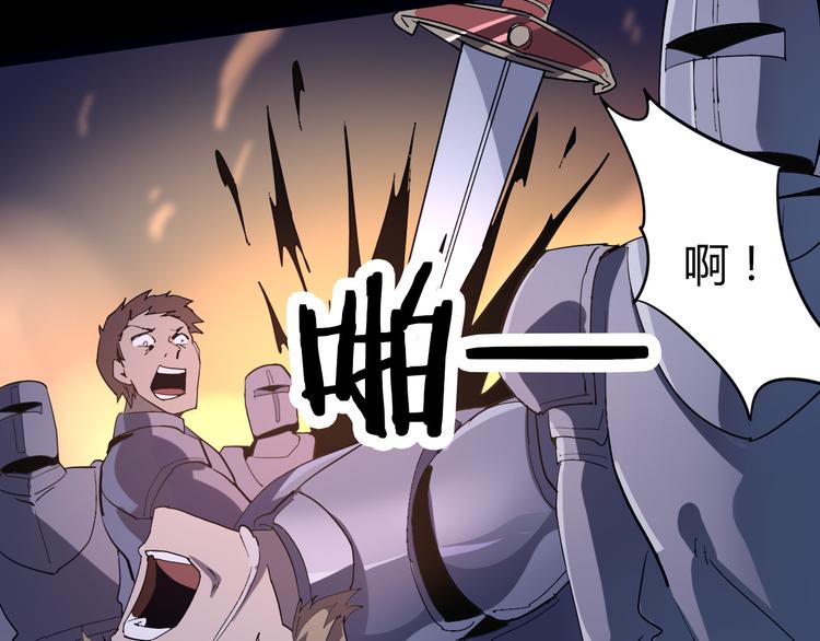 第107话 永世25