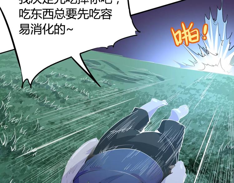 第43话 疏散35