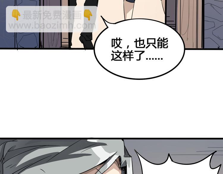 第92话 长天一剑17
