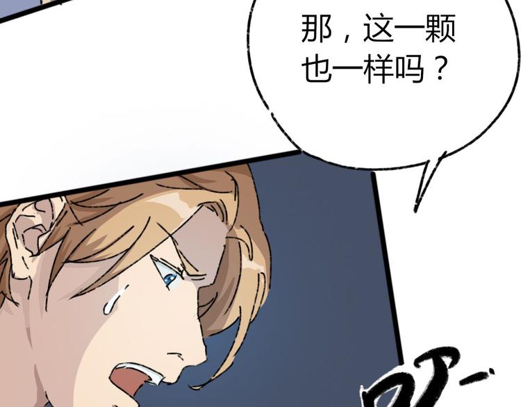 第72话 恨之入骨77