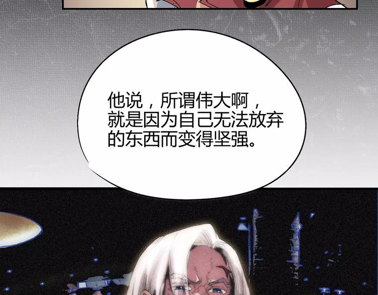 第50话 再会16