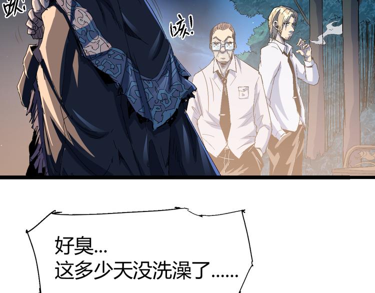 第68话 崩溃边缘103