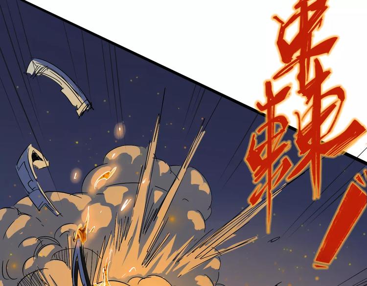 第39话 平手76