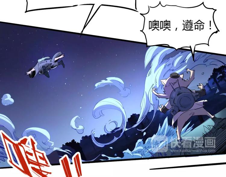 第48话 调查44