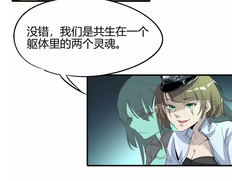 第57话 战争51