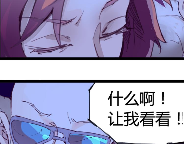 第1话 起始45
