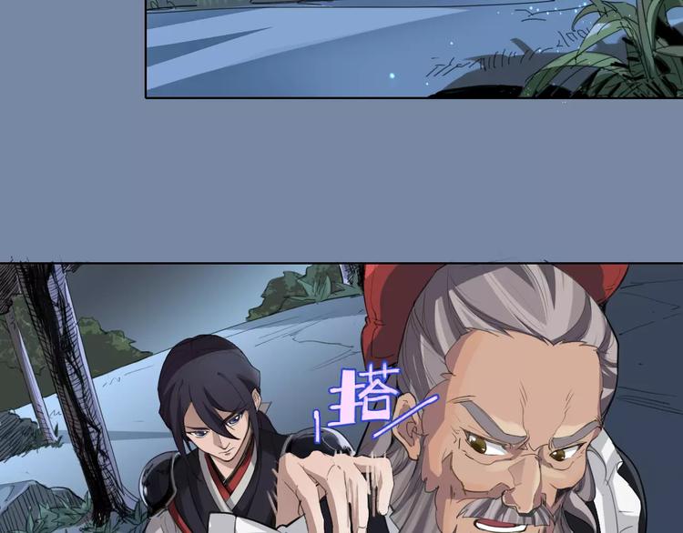 第24话 饿鬼72