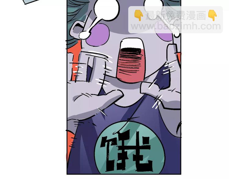 第28话 能力的真相69