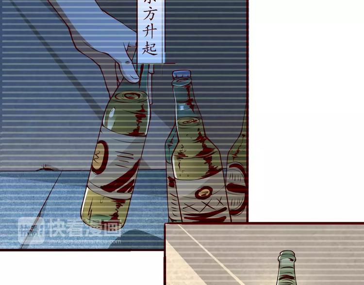 第51话 自负33