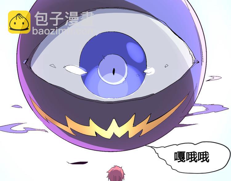 第103话 这是陷阱！126