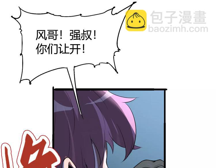 第66话 出生95