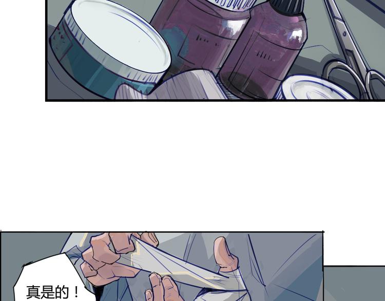 序章 时间穿越62