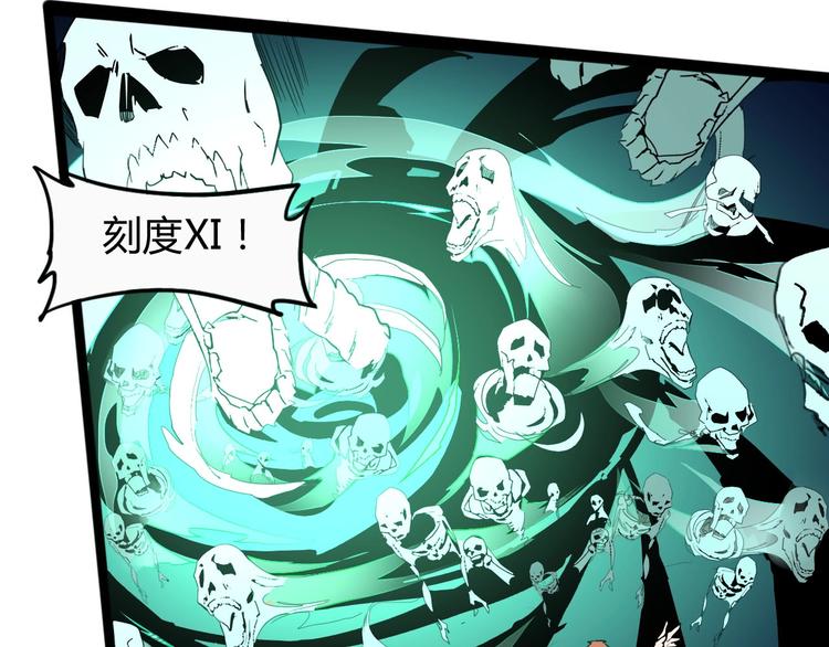 第114话 儿女情长多脆弱3