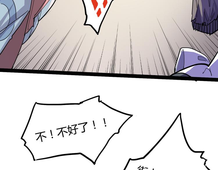 第88话 达芬奇30