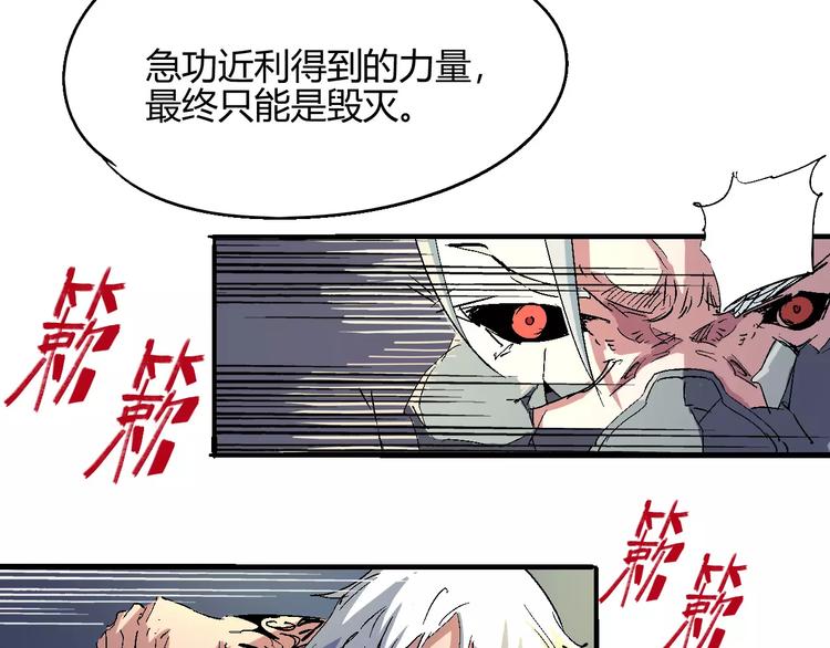 第55话 摧毁60
