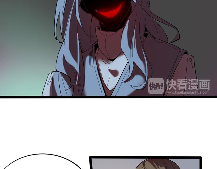 第97话 恶魔纹身34