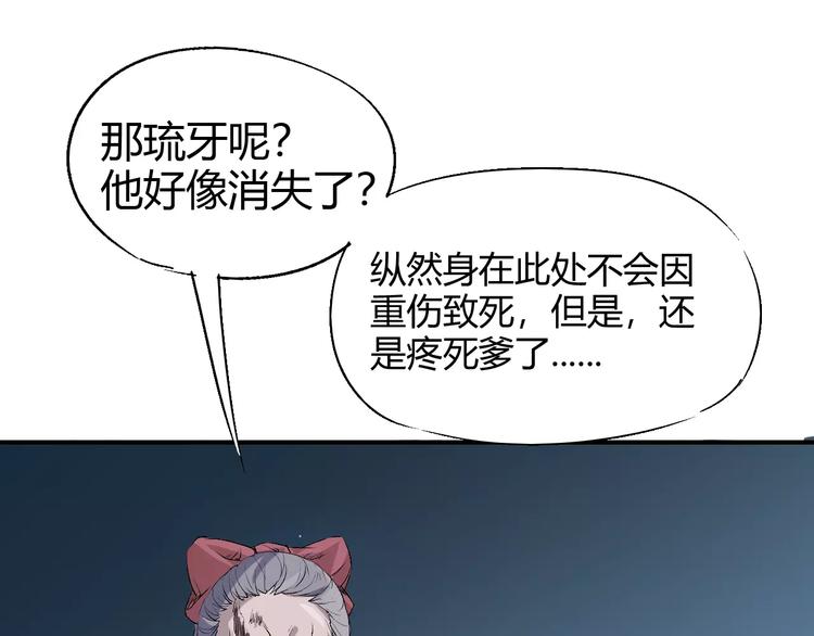 第64话 我相信他50
