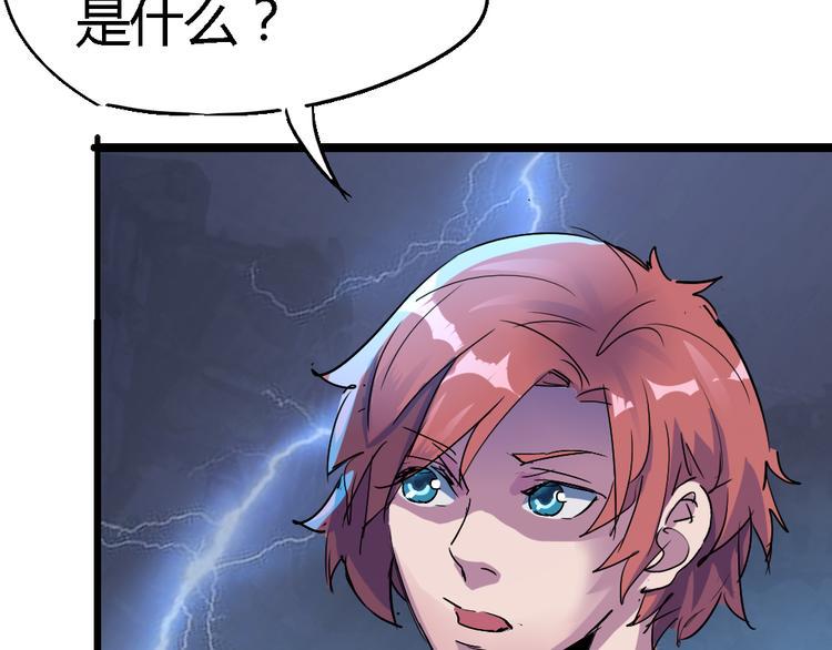 第77话 规则73