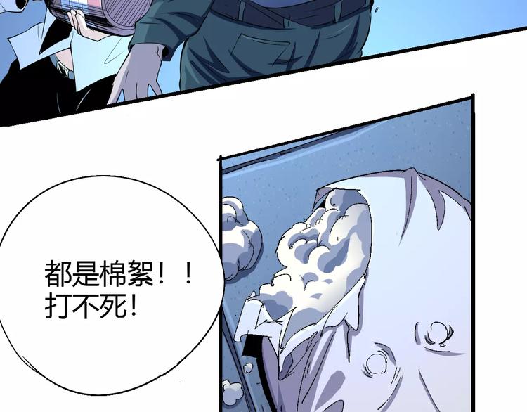 第65话 出生之夜56