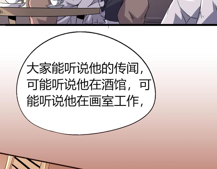 第85话 回到文艺复兴29