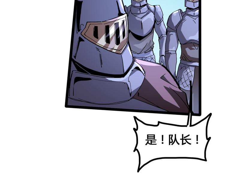 第96话 失忆108