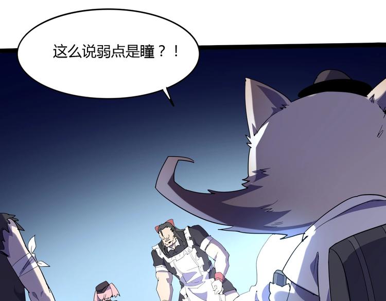 第114话 儿女情长多脆弱34