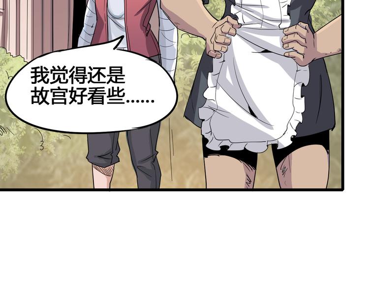 第90话 我的玩具7