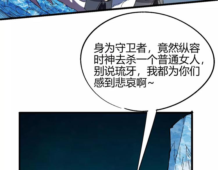 第59话 交易71