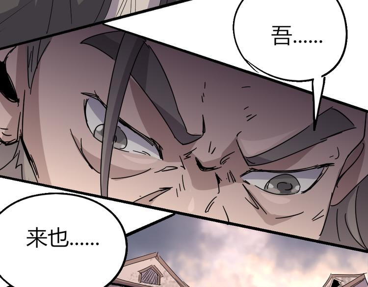 第84话 回到过去57