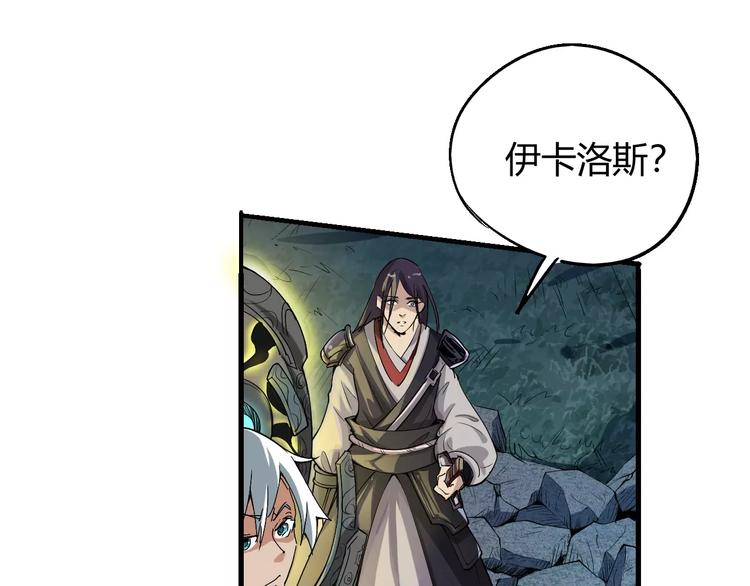 第57话 战争15