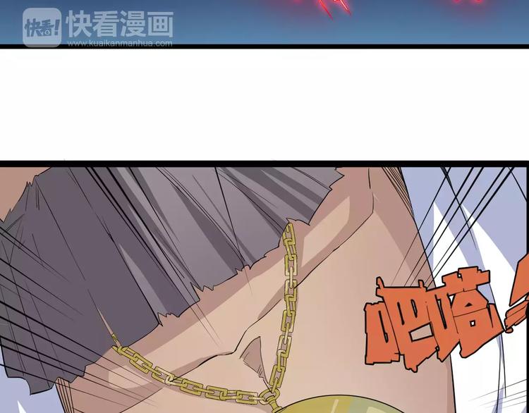 第9话 拒绝58