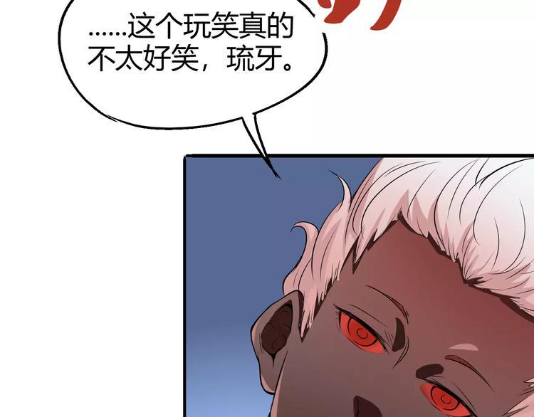 第63话 因果84