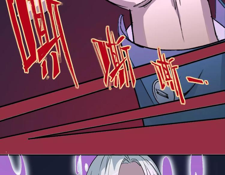第37话 蜕变36
