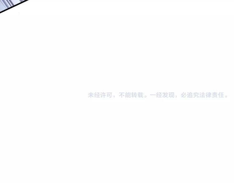 第27话 吃掉吃掉108
