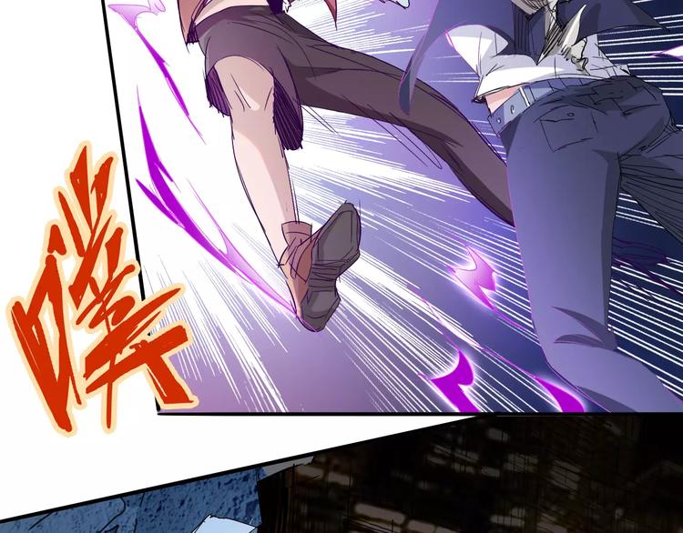 第46话 骨剑5
