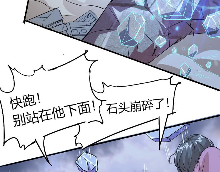 第79话 悠长的梦4