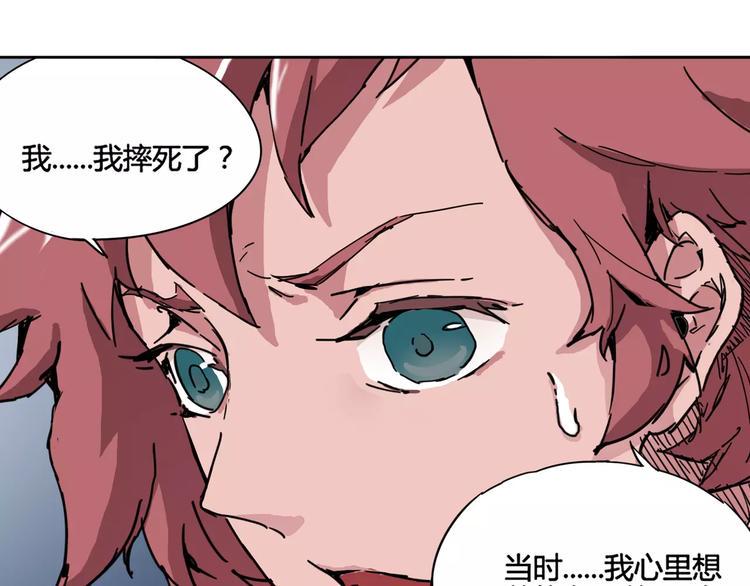 第7话 轮回63