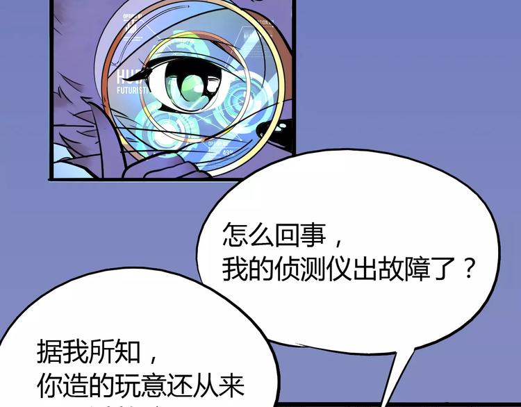 第45话 战争38