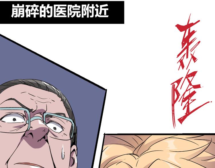 第83话 起点就是终点57